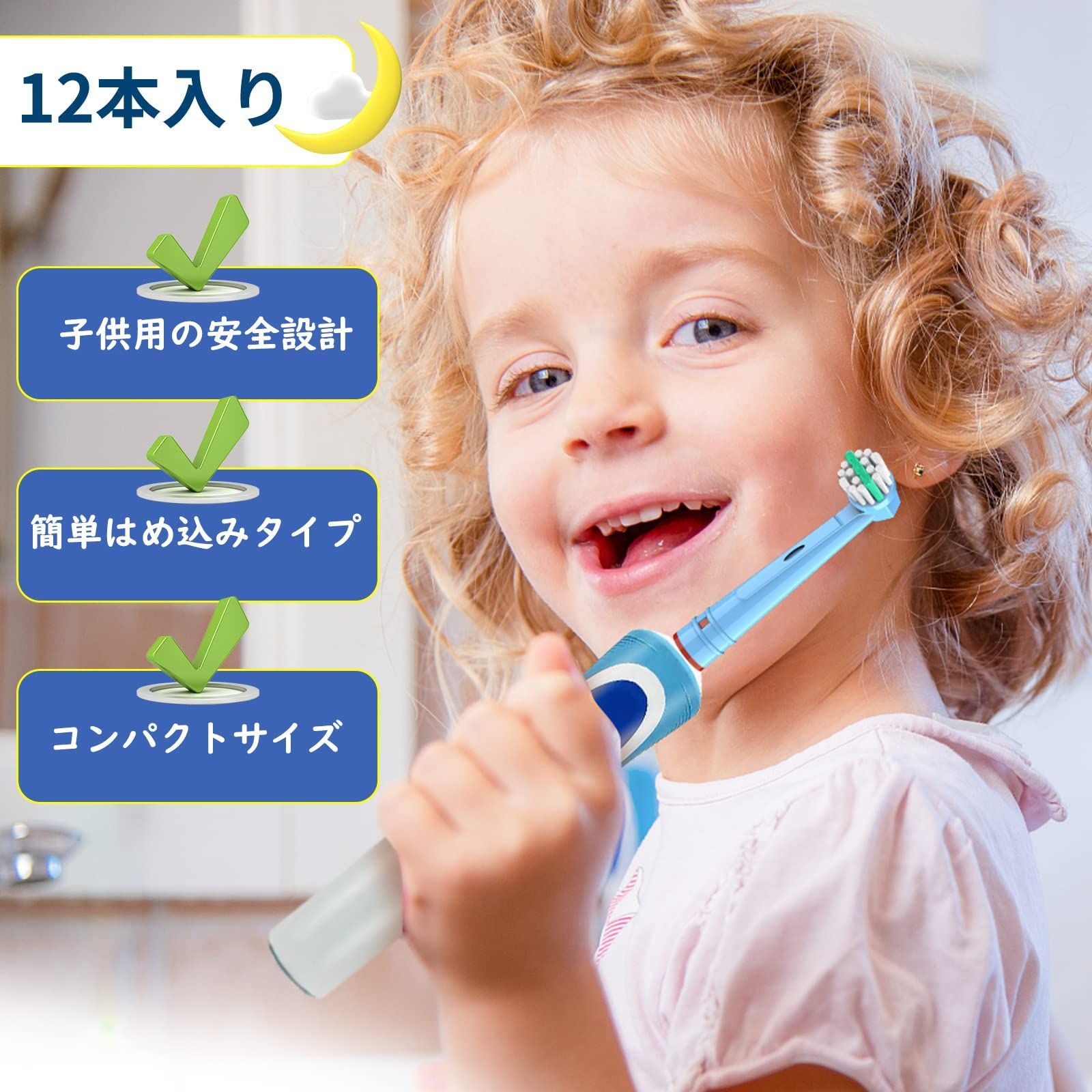 Oral-B オーラルb オーラルB オーラルビー電動歯ブラシ iO4 - 電動歯ブラシ