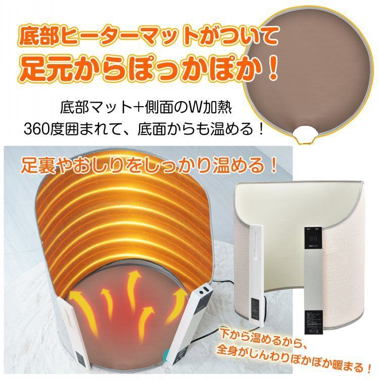 新タイプ登場 底部マット付き パネルヒーターネルヒーター 360度 暖かい ラウンド 型 ブランケット リモコン 付 人感 センサー 省スペース 遠赤外線 デスク 下 ヒーター 折りたたみ オフィス あったかグッズ 暖房 フットヒーター sg143