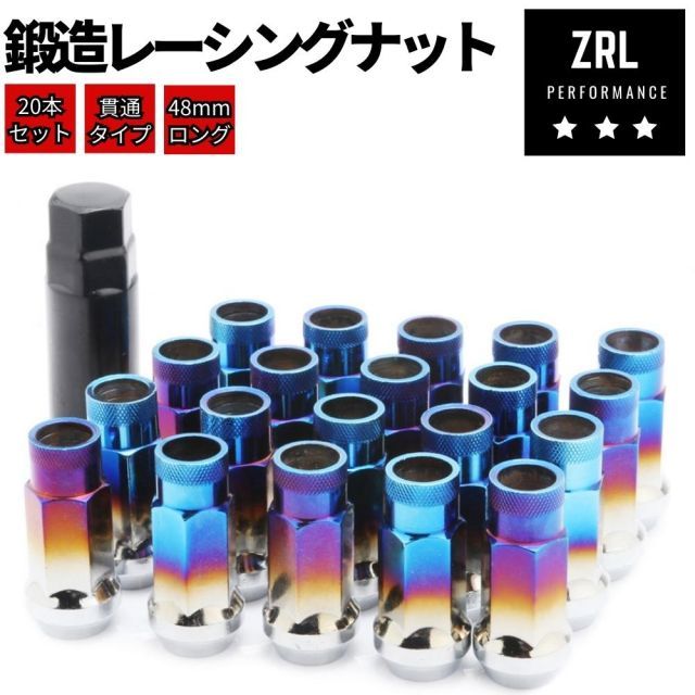 プリウスα ZVW4# 鍛造 レーシングナット 48mm 貫通タイプ チタンカラー 焼き色 20本セット P1.5 5穴 ホイールナット 17HEX  専用アダプタ/ラバーキャップ付き - メルカリ