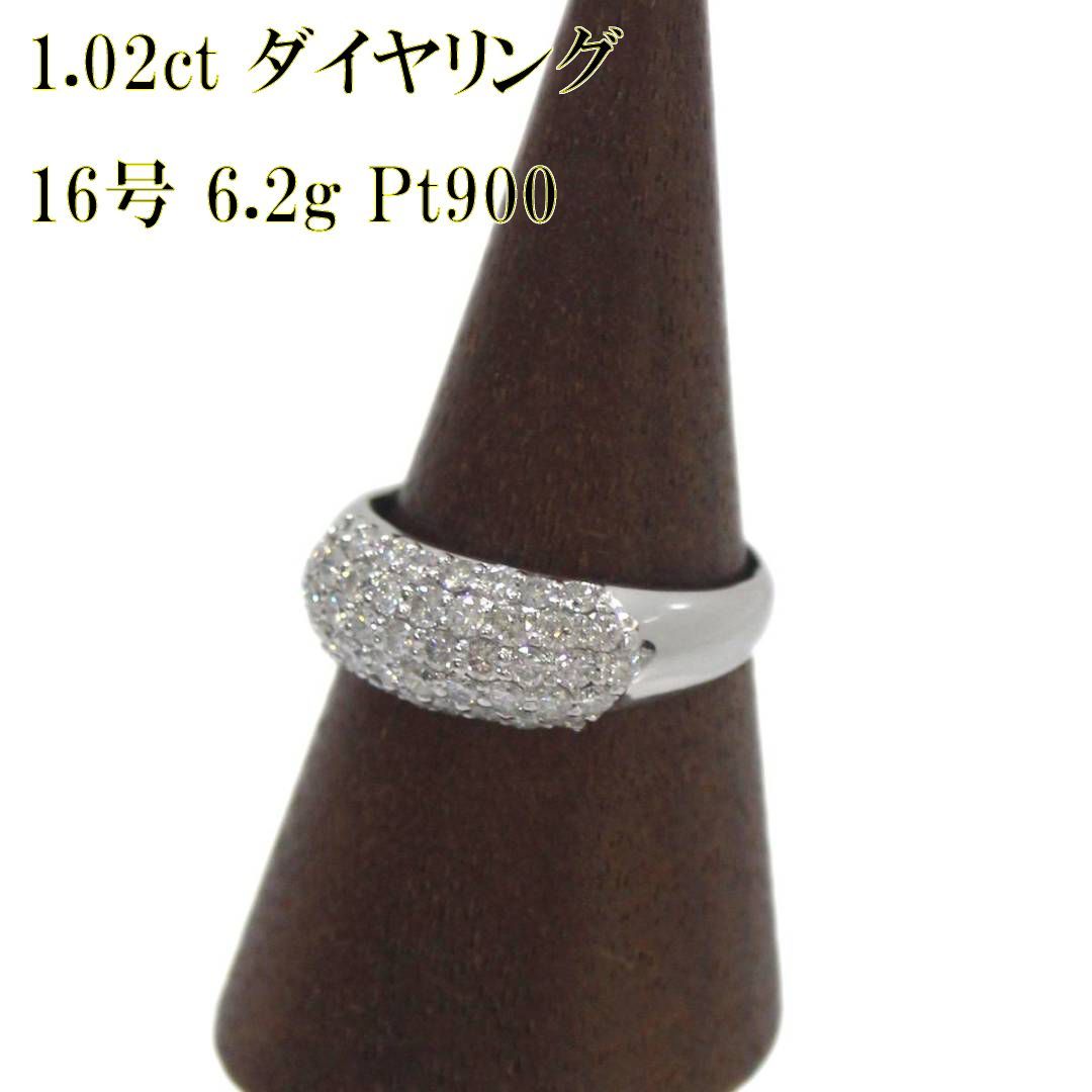 Pt900/プラチナ ダイヤリング 1.02ct刻印 16号 IS 磨き仕上げ品 S