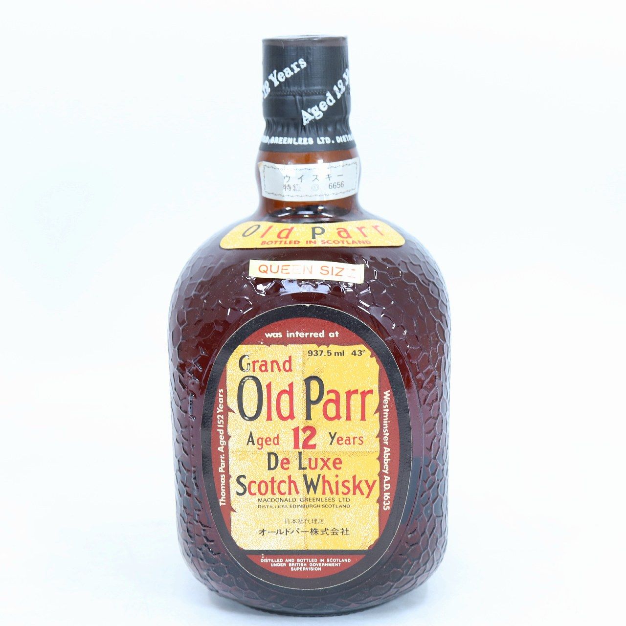 古酒　オールドパー　クィーンサイズ937.5ml 43% グランドオールドパー 12年 QUEEN SIZE 937.5ml 43% 箱付き 古酒