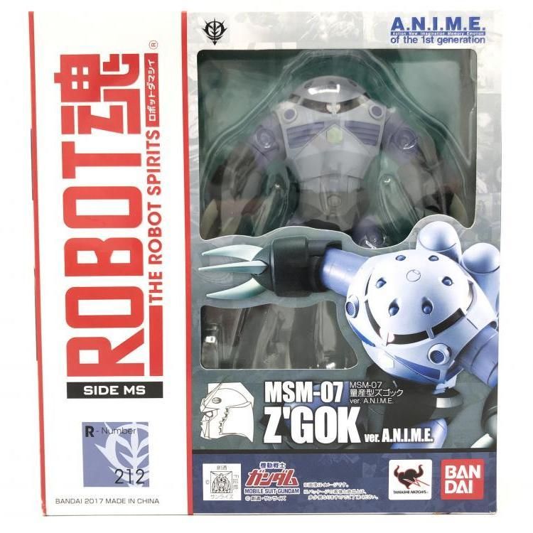 中古】未開封))ROBOT魂 ＜SIDE MS＞MSM-07 量産型ズゴック ver