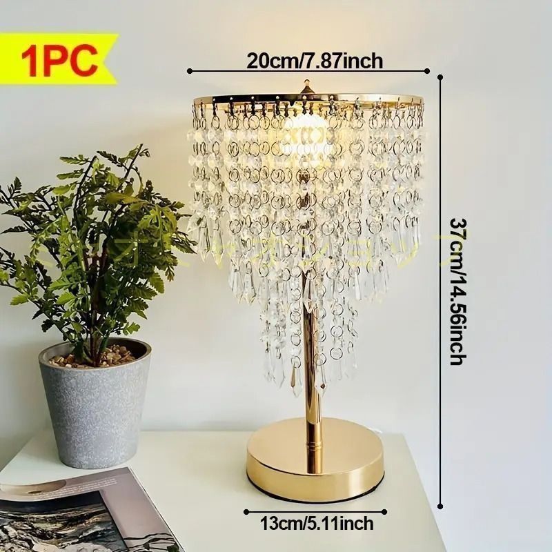 ベッドサイドランプ