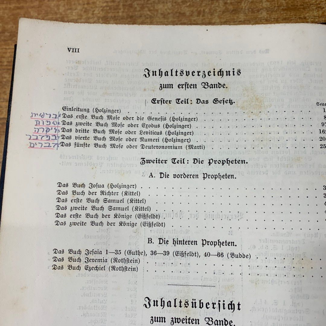 △01)【同梱不可】エミール・フリードリヒ・カウチ 旧約聖書の