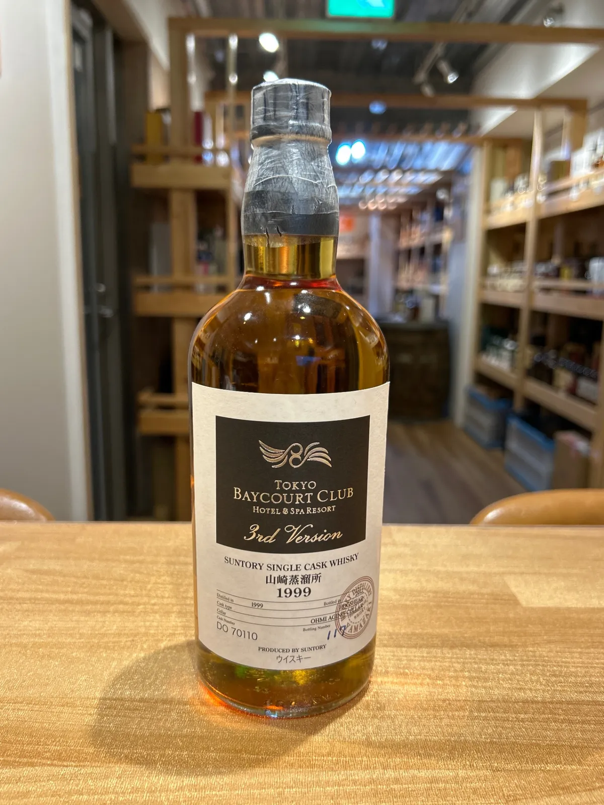 Suntory The Owner's Cask 1999 700ml　空瓶 Suntory The Owner's Cask 1999 700ml 空瓶