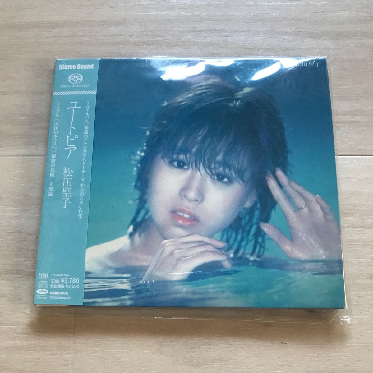 松田聖子 SACD ユートピア | www.sgh.com.co