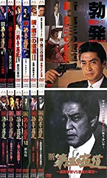 【】「非常に良い」新 第三の極道 1、2、3、4 裏盃の軍団、5 裏盃の逆襲、6 マフィアの戦慄、腐敗官僚VS裏盃の軍団、裏盃・流血の掟、7 劇場版、弔いの銃弾、血塗ら