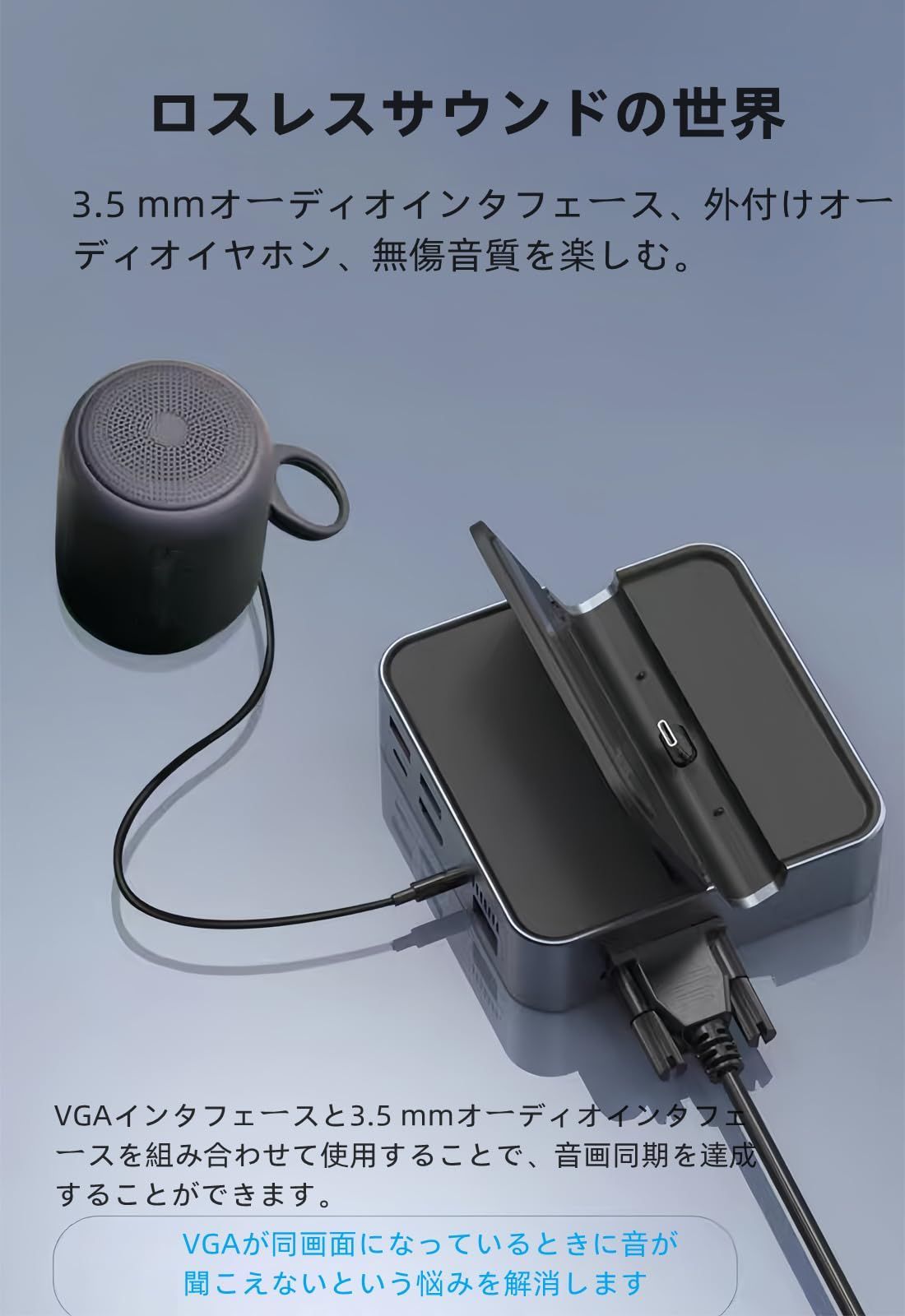 TF DC3.5