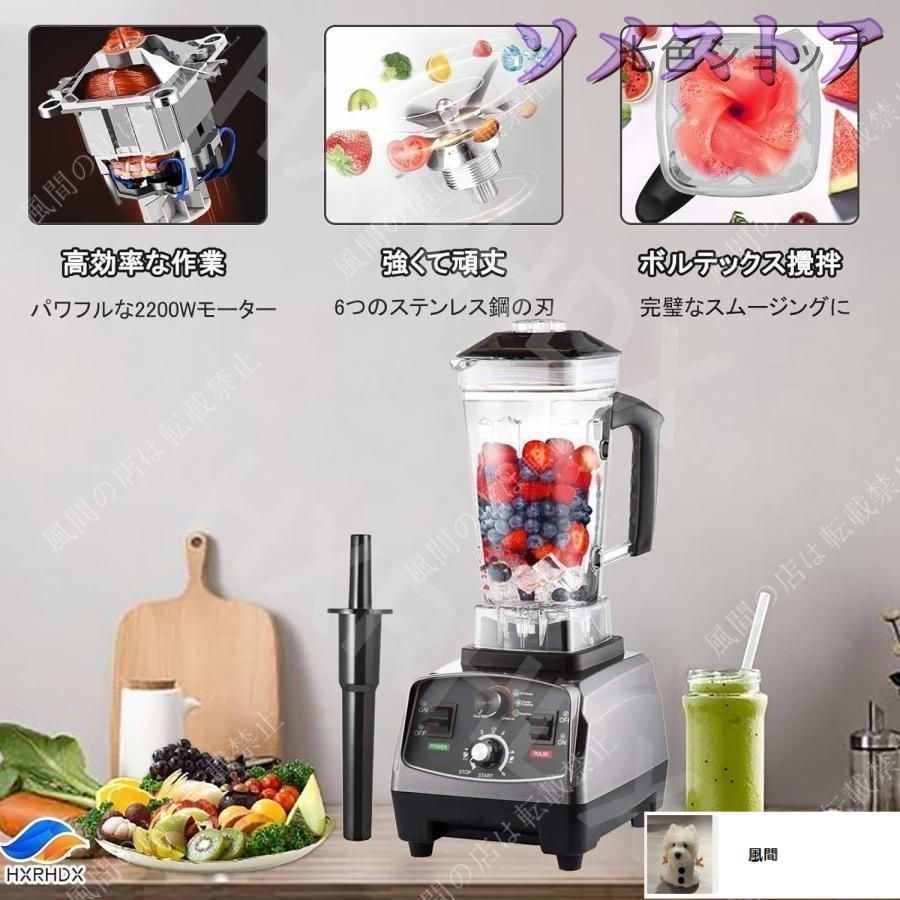 ミキサー ブレンダー 大容量 2L 1400W Amazon | ミキサー ブレンダー 大容量 2L 1400W 業務用 多機能