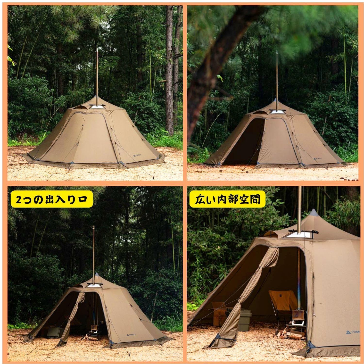 インナーテント＆難燃グランドシート付き 防水