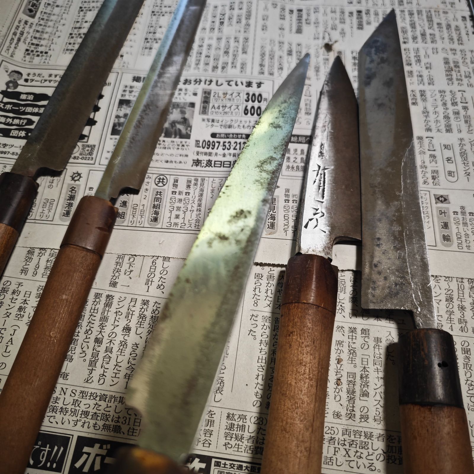 有次 5本