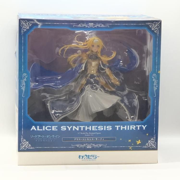 中古】開封・箱イタミ）わんだらー アリス・シンセシス