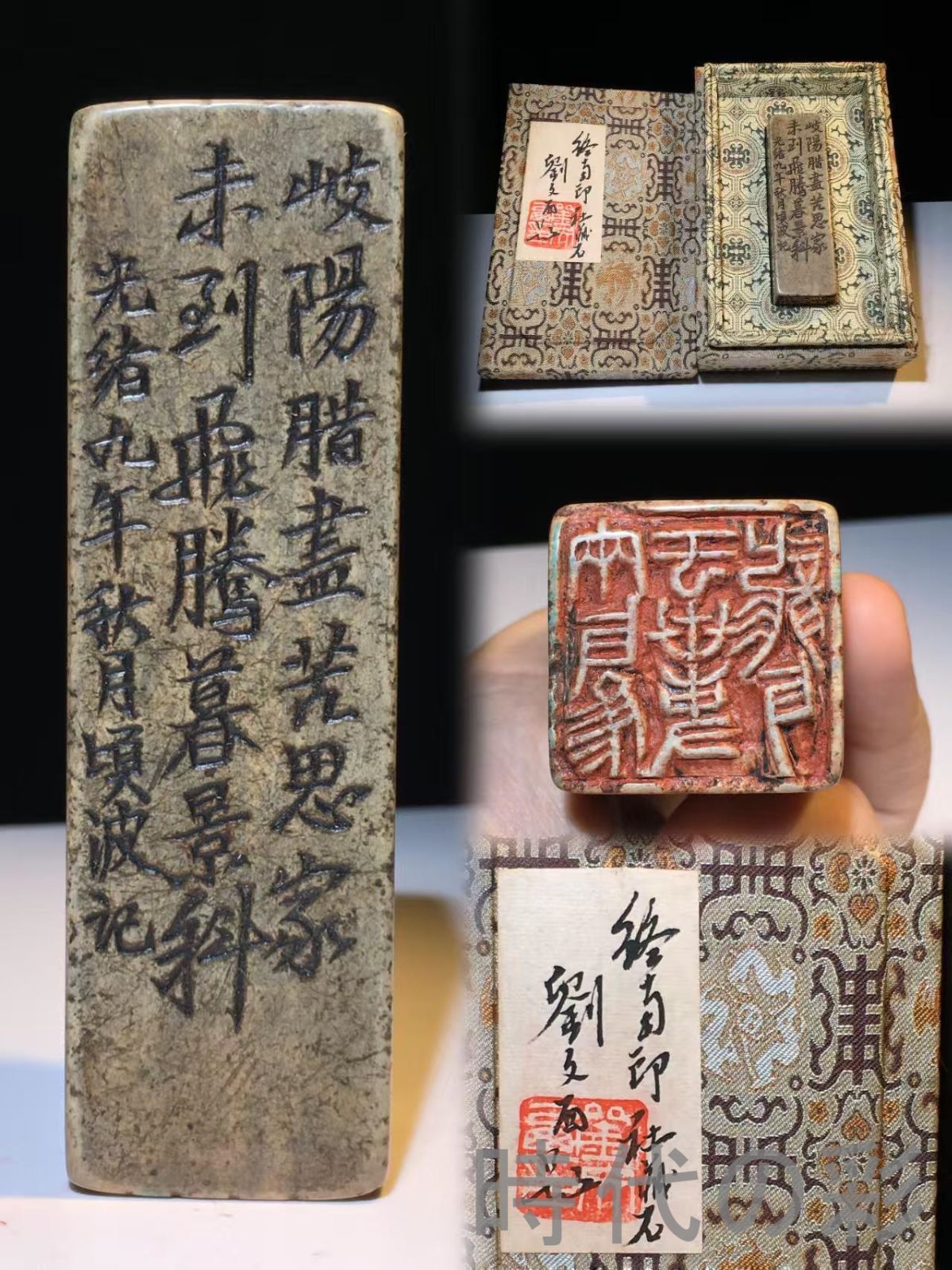 中国古美術 旧蔵 寿山石 名家項波作款 閑章印章 彫刻工芸品 骨董品 收藏品 文房具 書道具 中国印材 篆刻用品 在銘 細工彫刻 天然石 Ｒ07101502