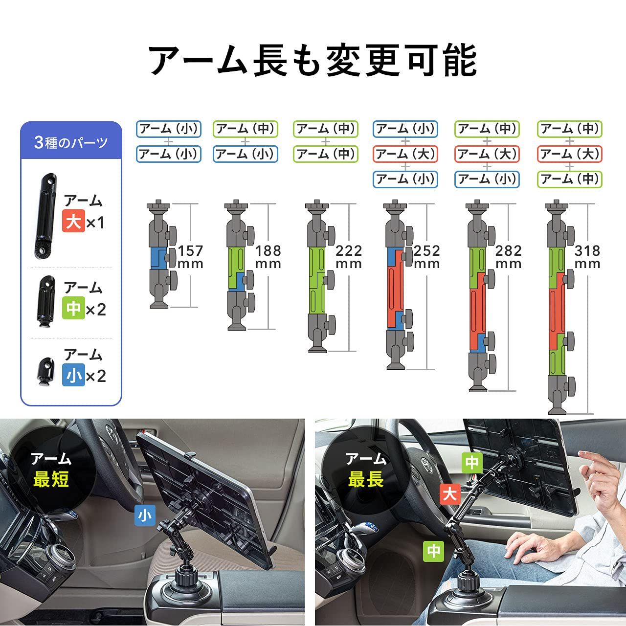 車載ホルダー