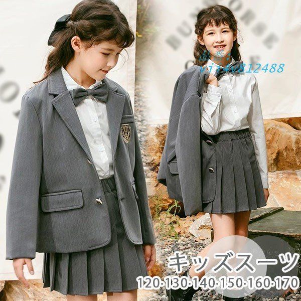入学式 卒業式 制服 ジャケット 女の子 スーツ 高校生 大きいサイズ ゆったりサイズ JK ジュニア 中学 韓国風 セット 小学生 中学生 受験 vii4v812488