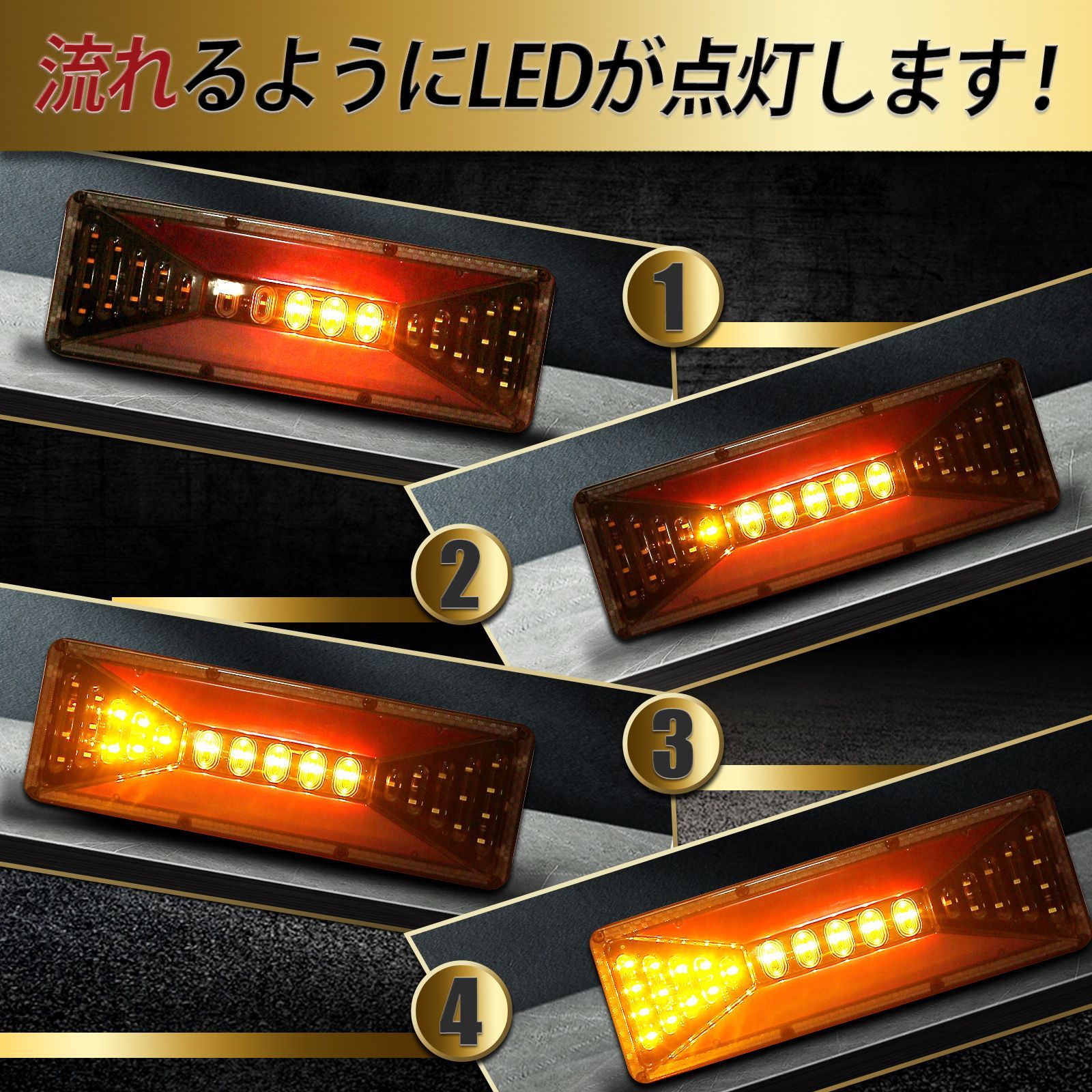 トラック テールランプ led 汎用 社外品 大型車用 24V led 流れるウインカー シーケンシャル ダンプ 高輝度 COB ファイバー  テールライト 三菱ふそう 日野 マツダ いすゞ Mサイズ K-118-01 - メルカリ