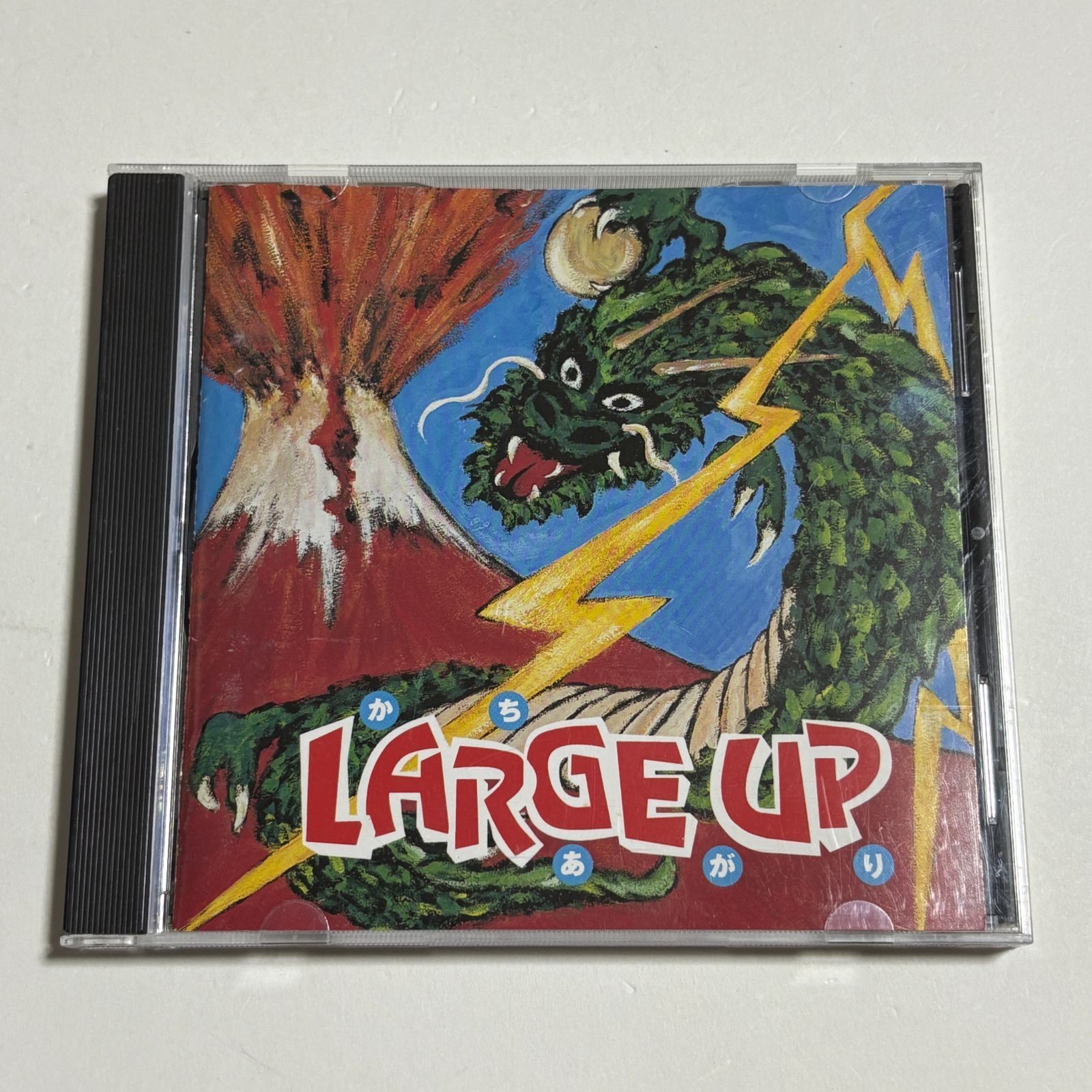CD『ラージアップ LARGE UP ～勝ちあがり』○ - メルカリ