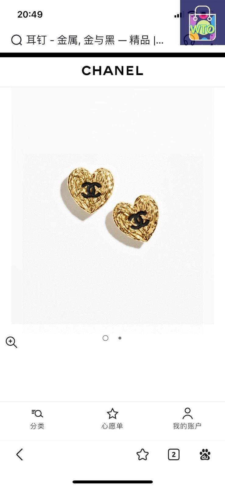 今日特価】Chanel ヴィンテージ ピアス 送料無料！在庫限定価格