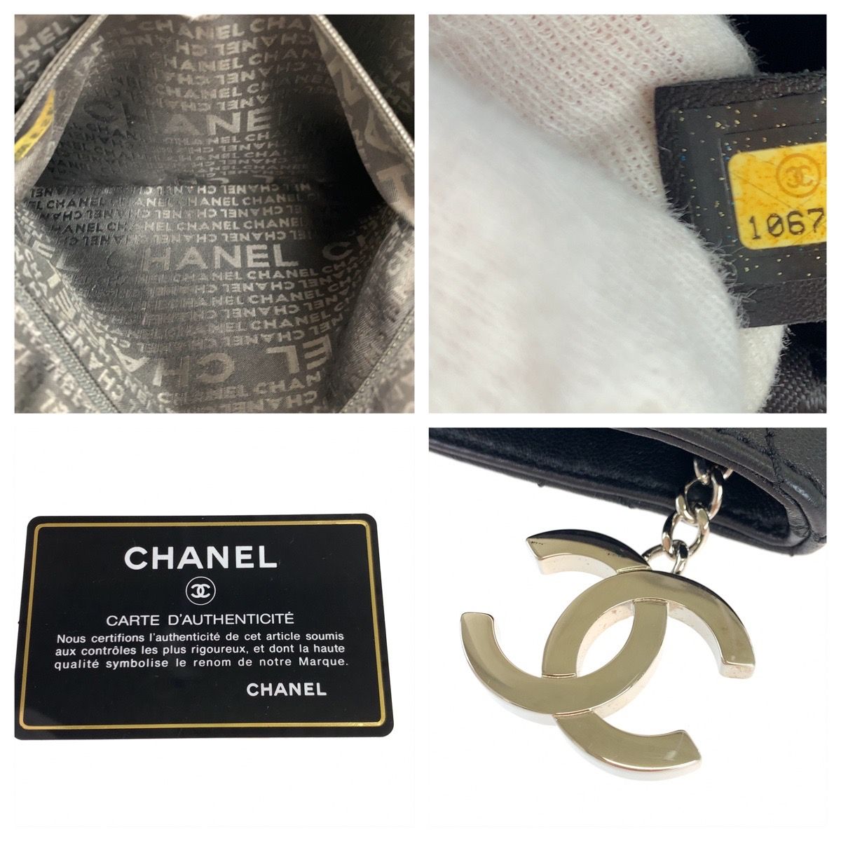 美品 CHANEL シャネル ヴィンテージ マトラッセ ココマーク ブラック