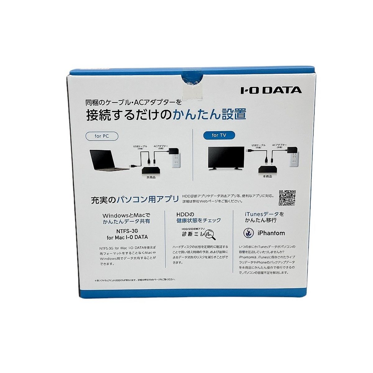 アイ・オー・データ HDCX-UTL6K パソコン/テレビ録画対応 外付