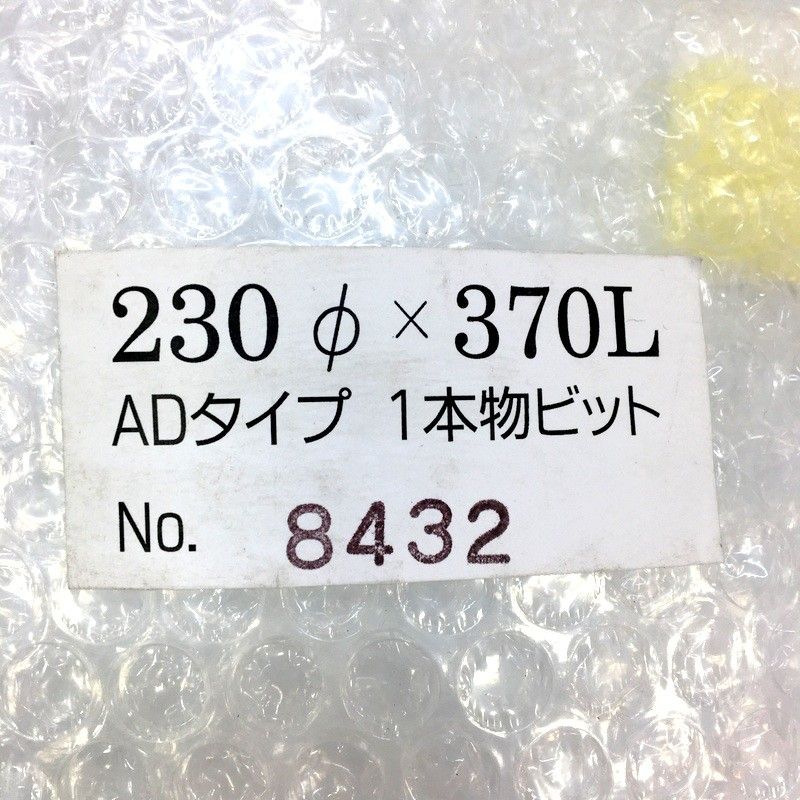♥ 理研湿式ダイヤモンドコアビット