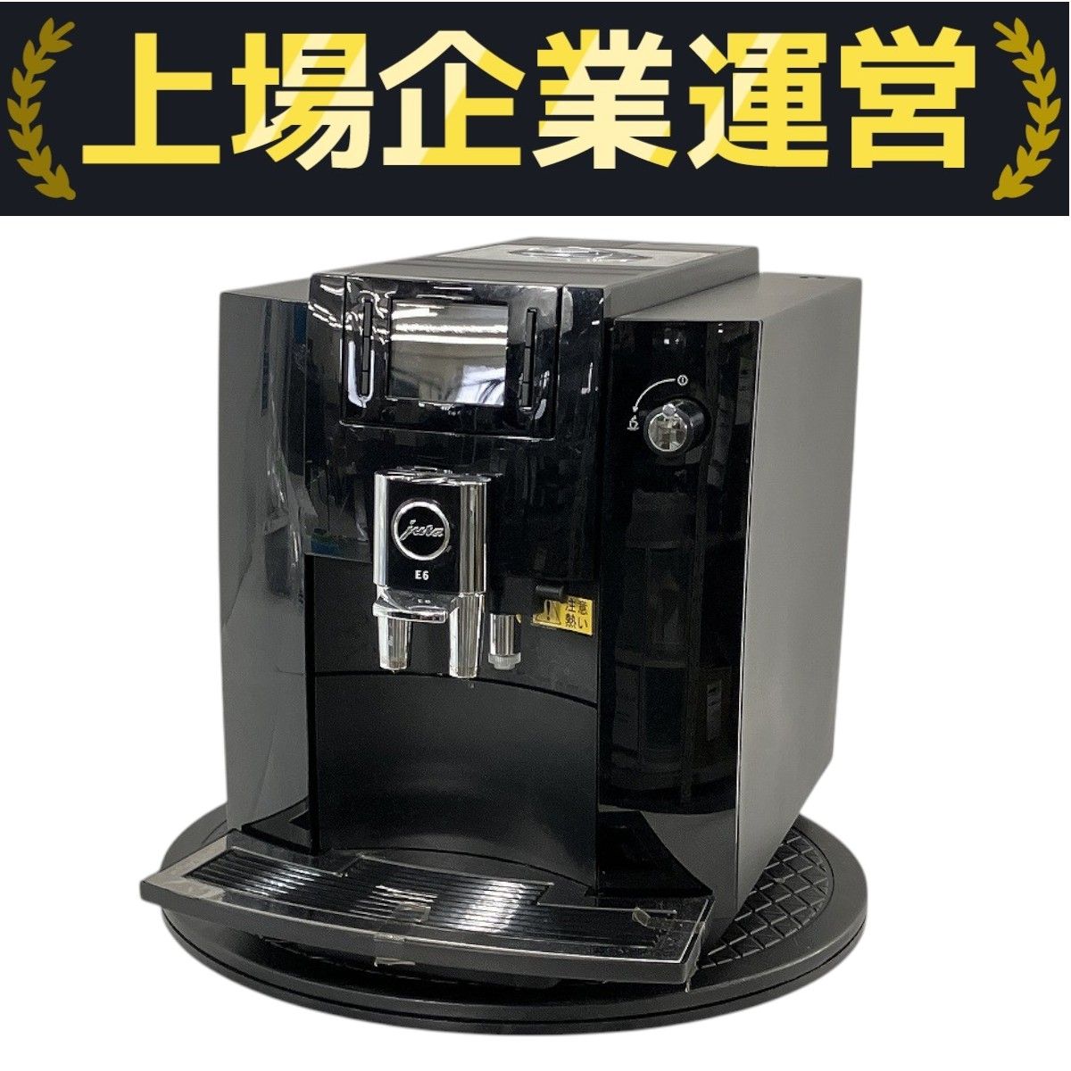 パナソニック エスプレッソ＆コーヒーマシーン Panasonic NC-BV321-CK