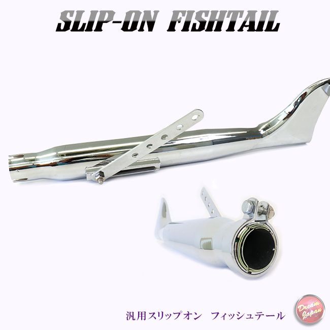 バイク マフラー フィッシュテール 汎用 サイレンサー スリップオン バイク マフラー フィッシュテール 汎用 サイレンサー スリップオン