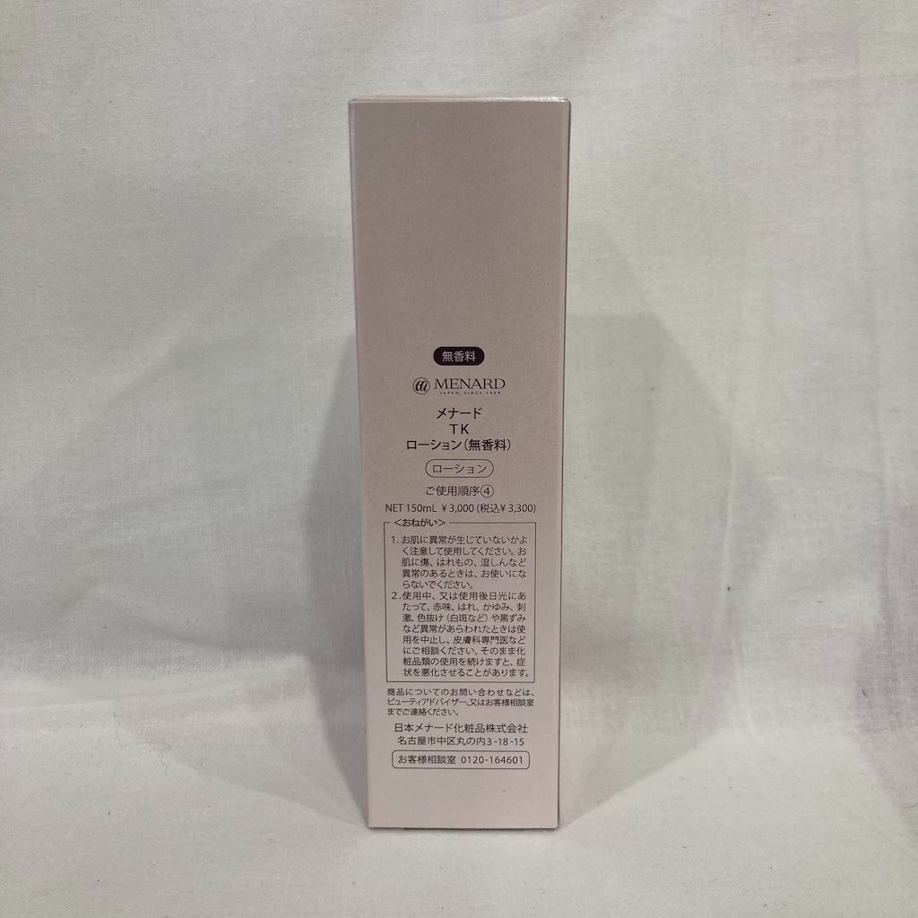 新品未開封 メナード TK ローション (無香料) 150ml (506-2) - メルカリ