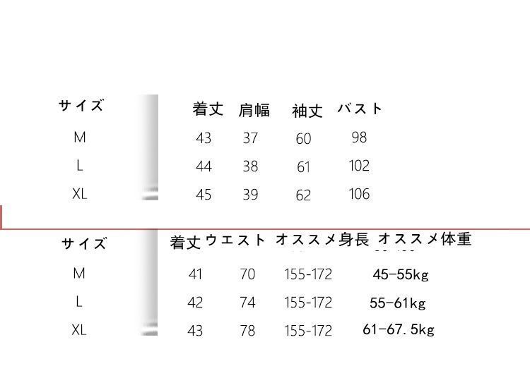スカートスーツ レディース