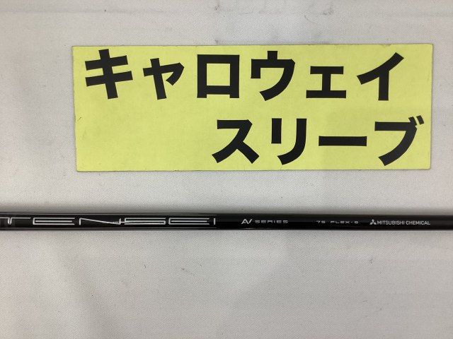 未使用】reversal butterfly MA-1