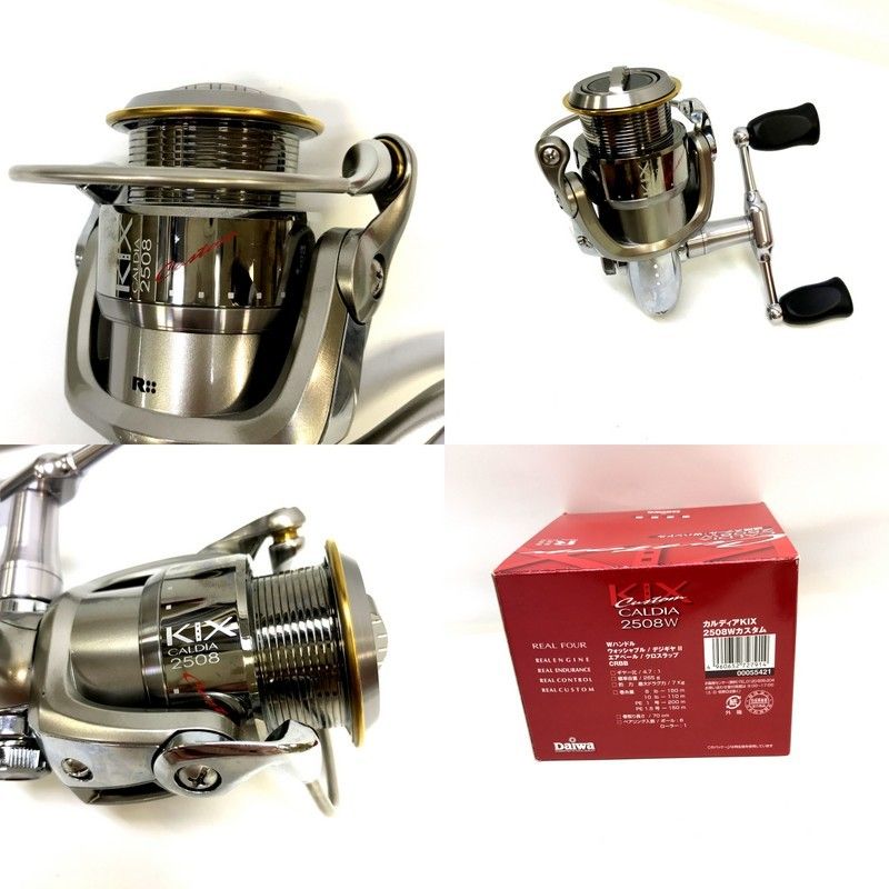 DAIWA ダイワ カルディアKIXカスタム 2508W 00055421 リール