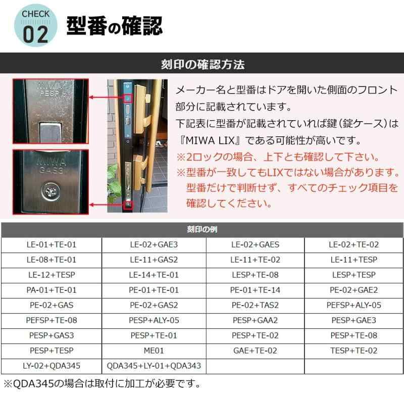 LIX LIX交換用シルバー