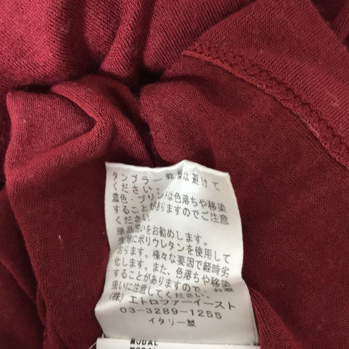 長袖カットソー