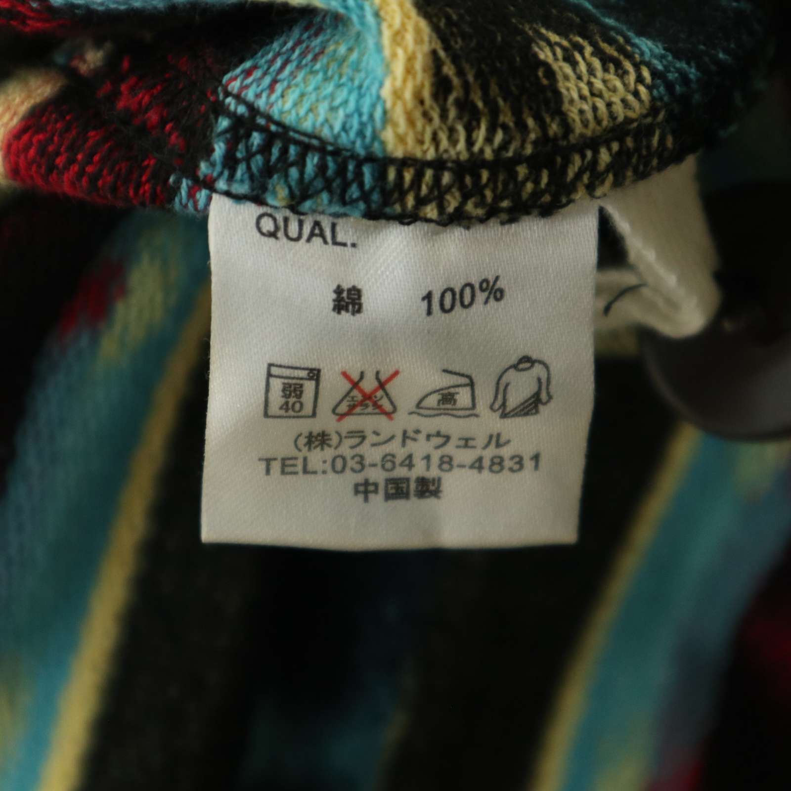 CHUMS チャムス 春夏 ブービーバード ネイティブ ボーダー☆ Vネック