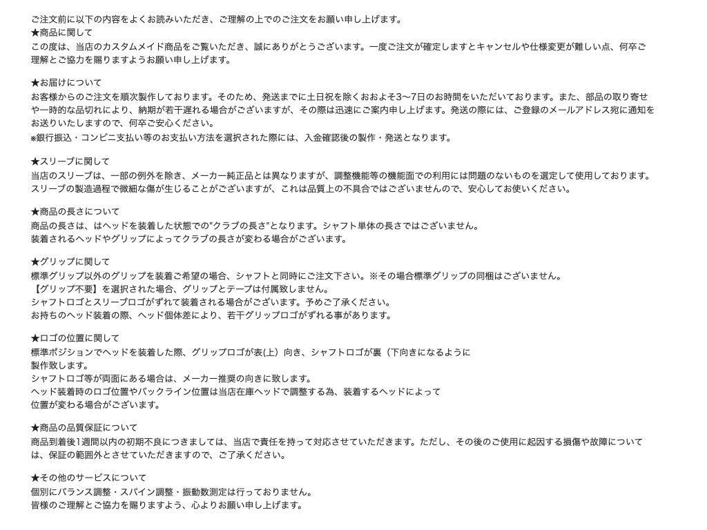 MCIシルバー●G410G425G430●PINGスリーブ