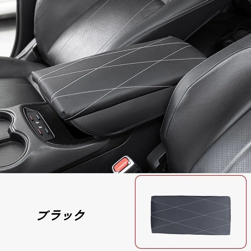 トヨタ ハリアー 80系 用 アームレストボックス 保護パッド 車用 マルチファンクション インテリアアクセサリー 1個