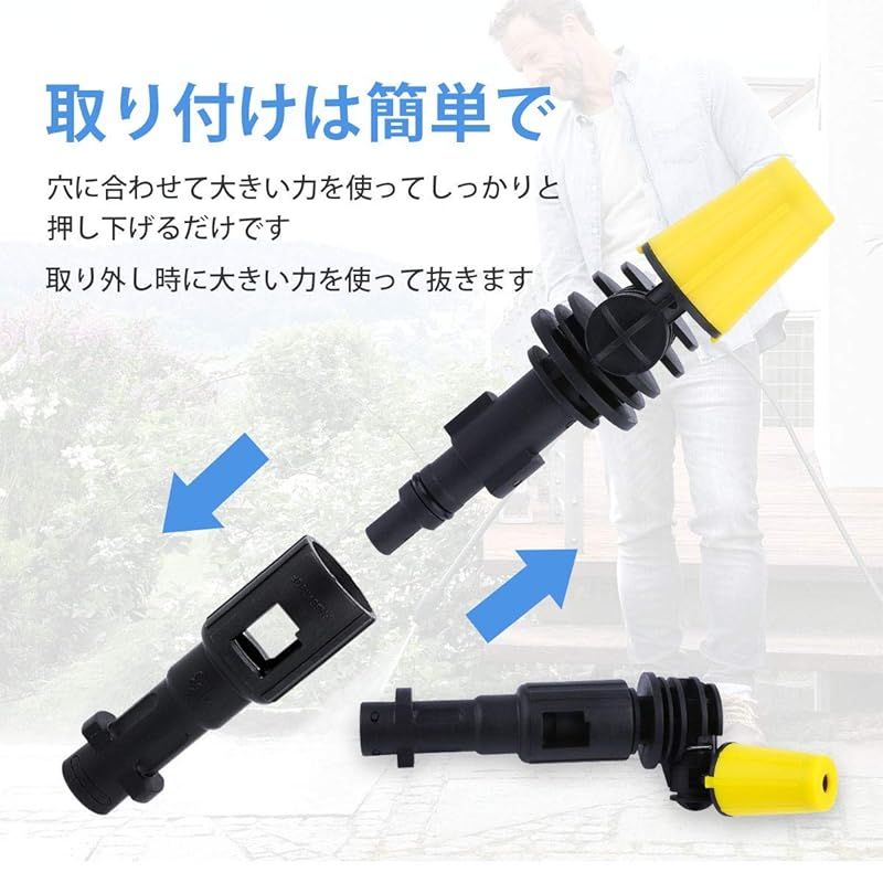 KEEPOW ケルヒャー(Karcher) 用高圧洗浄機ノズル フレキシブル 可変ノズル 360°回転可能 K2?K7適用 互換品 - メルカリ