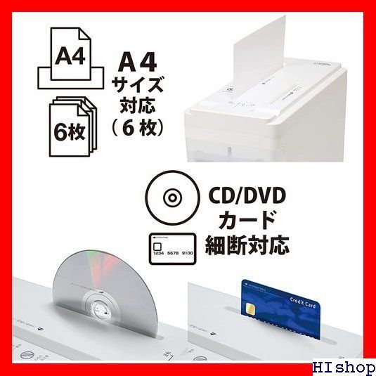 売れ筋> 00-5288 静音マルチシュレッダー OHM 奥行340mm 28 - ハイ