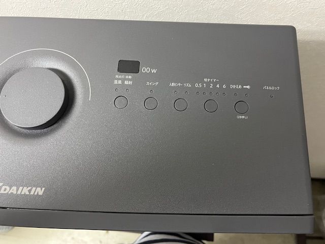 【未使用・未開封】 DAIKIN ハイブリッドセラムヒート WRH134AS-H ダイキン ハイブリッドセラムヒート WRH134AS-H [ダークグレー