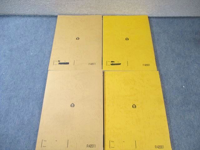 駿台 化学H Part1/2 テキスト通年セット 2022 計4冊 沖暢夫 065R0D 駿台 化学H Part1/2 テキスト通年セット 2022 計4冊 沖暢夫