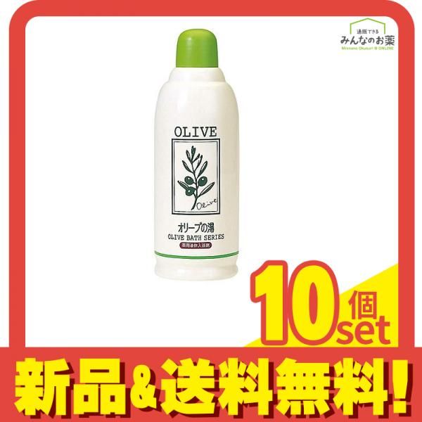 オリーブの湯(入浴剤) フレッシュシトラスの香り 500mL 10個セット まとめ売り