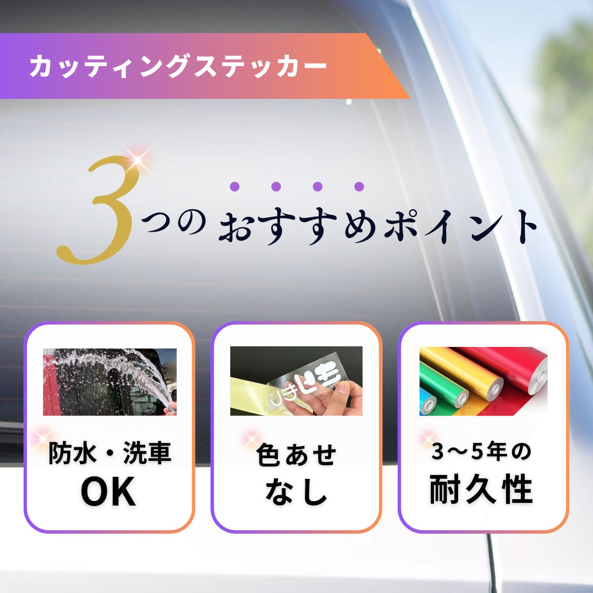 給油口 ステッカー ムーヴ キャンバス 車 おしゃれ THE CANBUS MOVE