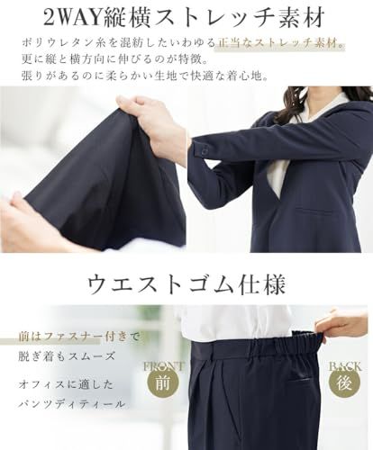 最終価格 アッドルージュ スーツ レディース パンツスーツ ウエストゴム ストレッチ 洗える テーラードジャケット ワイドパンツ 2点セット b5020 15号ABR ブラック