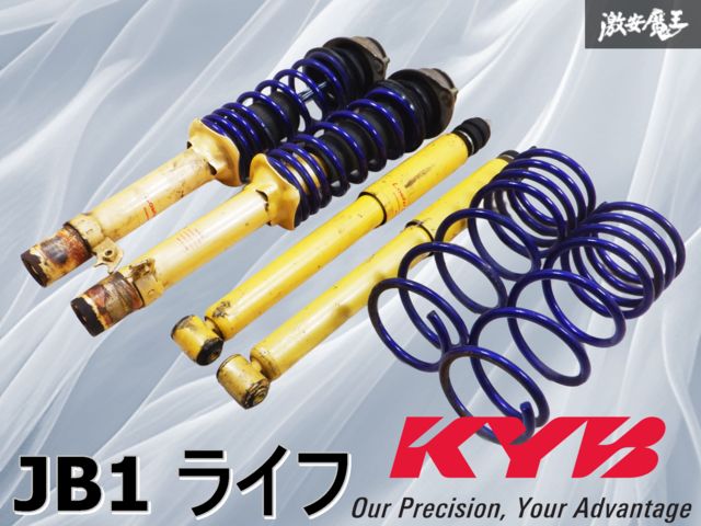 ライフ　JB1 サスペンション　サス　ショック　新品未使用　1台分 ホンダ ライフ JB1 純正サスペンション ショック 1台分 - メルカリ