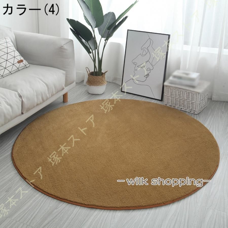 絨毯