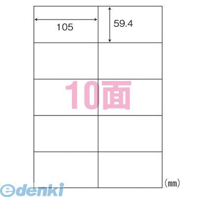 【新品・7営業日以内発送】東洋印刷 C10MA シンプルパック【500枚】【沖縄離島販売不可】