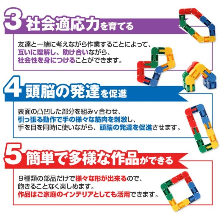 iRiNGO アイリンゴ131ピース 知育玩具 3歳から ブロック 立体パズル