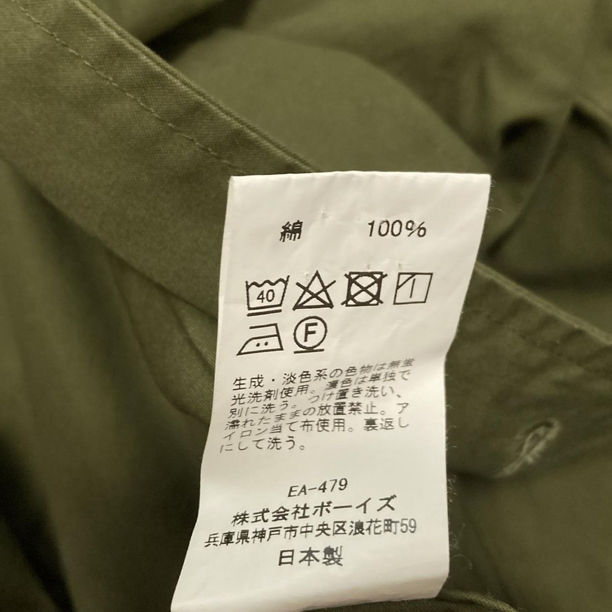 新 デザインファッション - 美品 ダントン ジャケット ブルゾン
