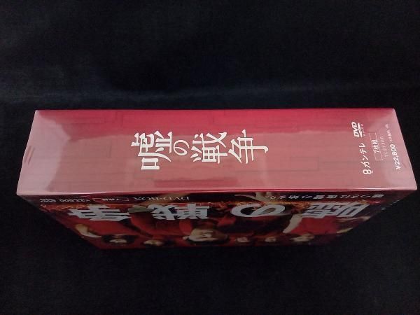 嘘の戦争 DVD-BOX Amazon.co.jp: 嘘の戦争 DVD-BOX : 草彅剛, 藤木直人, 水原希子