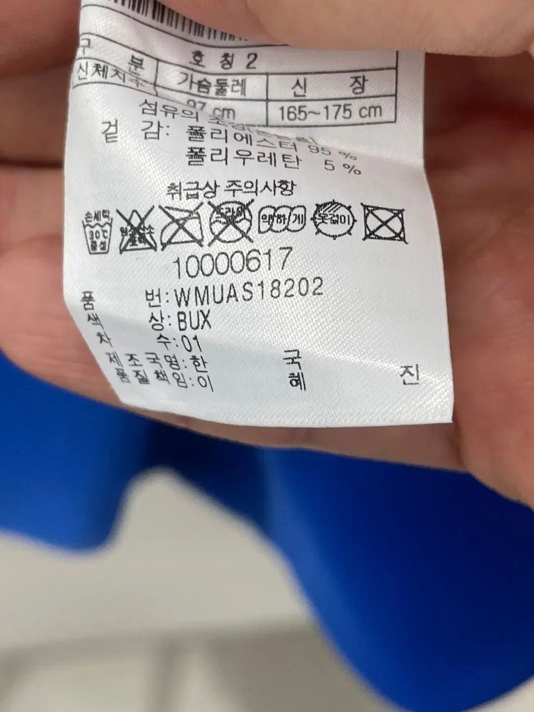 95 Waac ワック WACC ゴルフ 機能性 ジップアップ ジャケット LLC-HASEGAWATOSO_COM